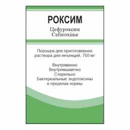 Роксим