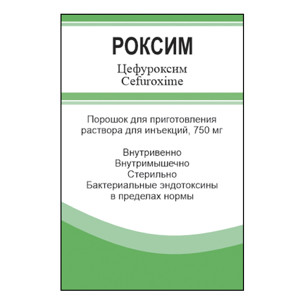 Роксим