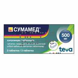 Сумамед