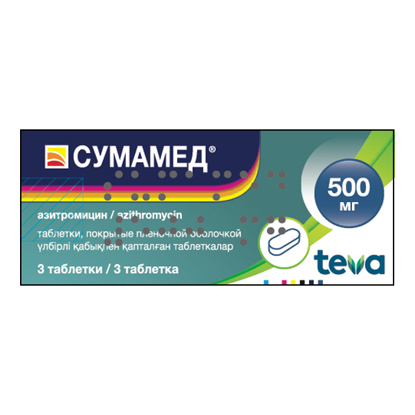 Сумамед