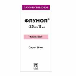 Флунол