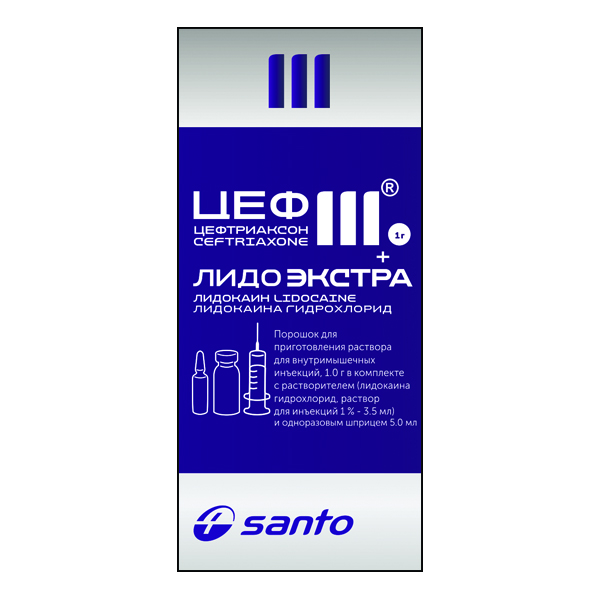 Цеф III + Лидо Экстра