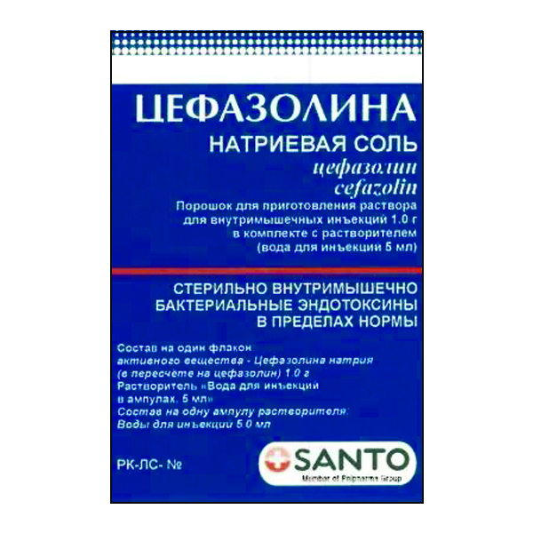 Цефазолина натриевая соль