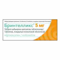 Бринтелликс