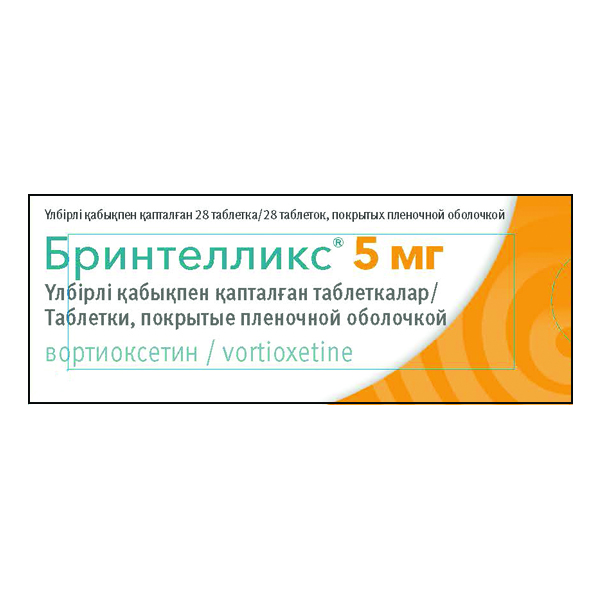 Бринтелликс