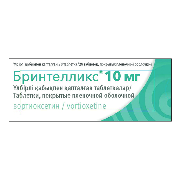 Бринтелликс