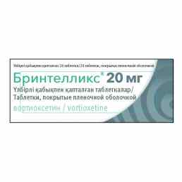 Бринтелликс