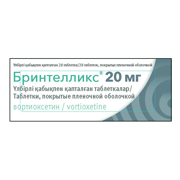 Бринтелликс