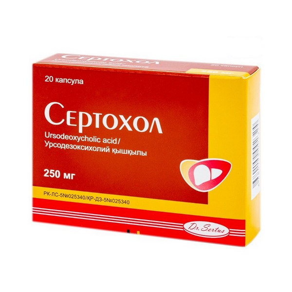 Сертохол