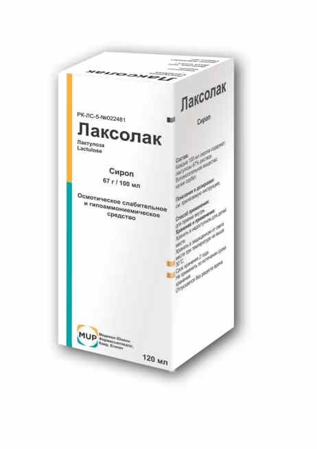 Лаксолак