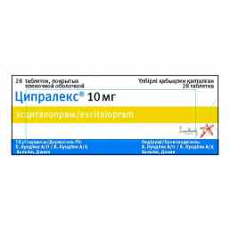 Ципралекс