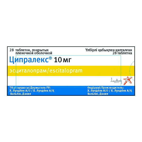 Ципралекс