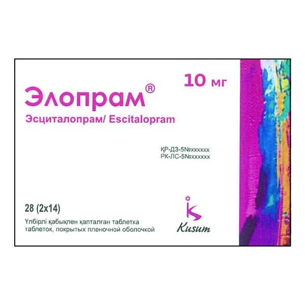 Элопрам