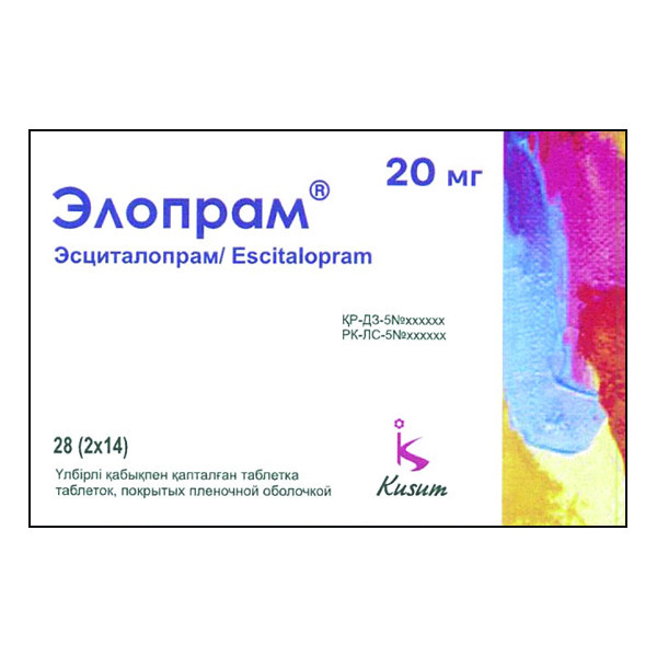 Элопрам
