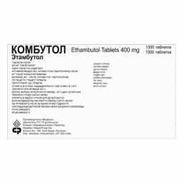 Комбутол
