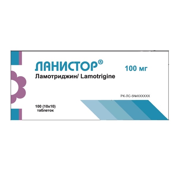 Ланистор