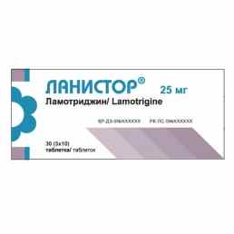 Ланистор