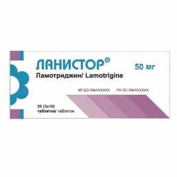 Ланистор