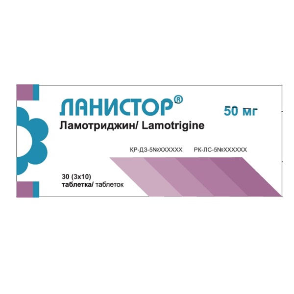 Ланистор