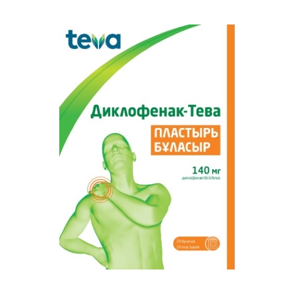 Диклофенак-Тева