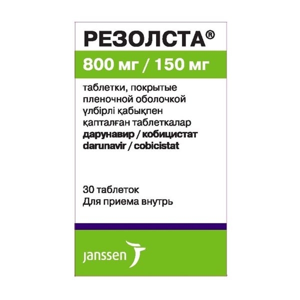 Резолста
