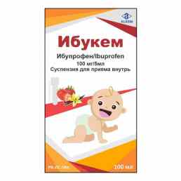 Ибукем