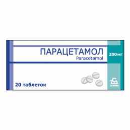 Парацетамол