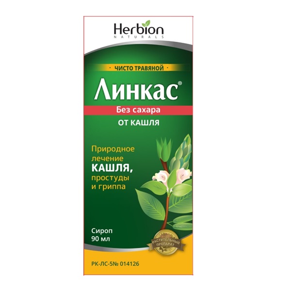Линкас без сахара