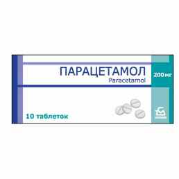Парацетамол
