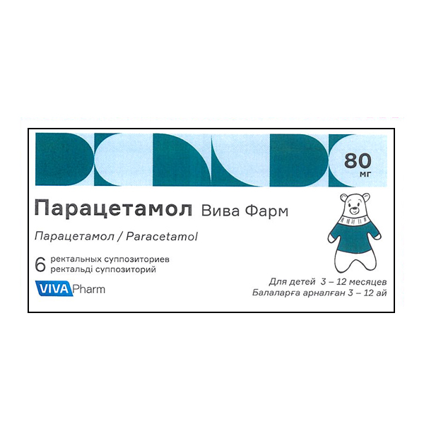 Парацетамол Вива Фарм