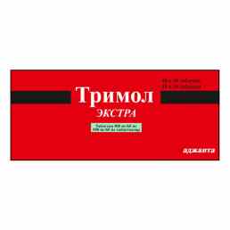 Тримол экстра