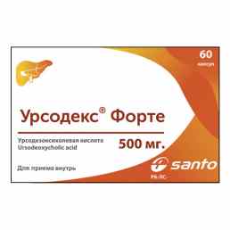 Урсодекс форте