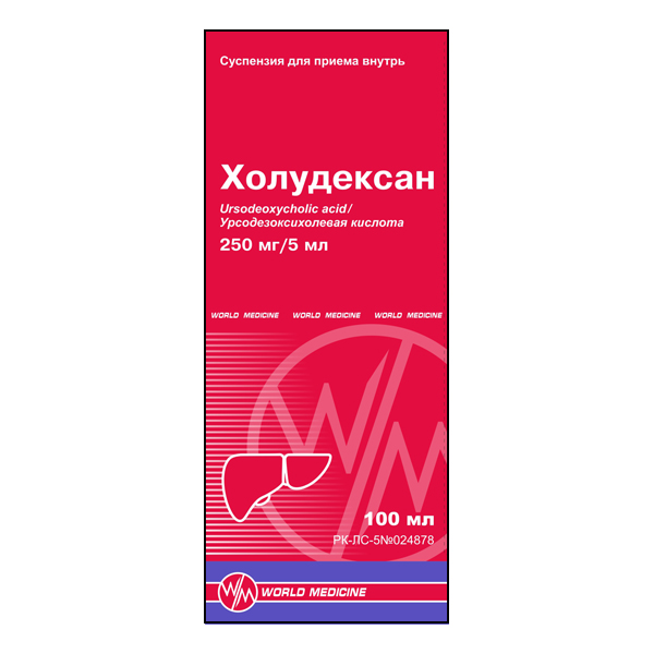 Холудексан