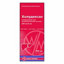 Холудексан