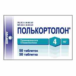 Полькортолон
