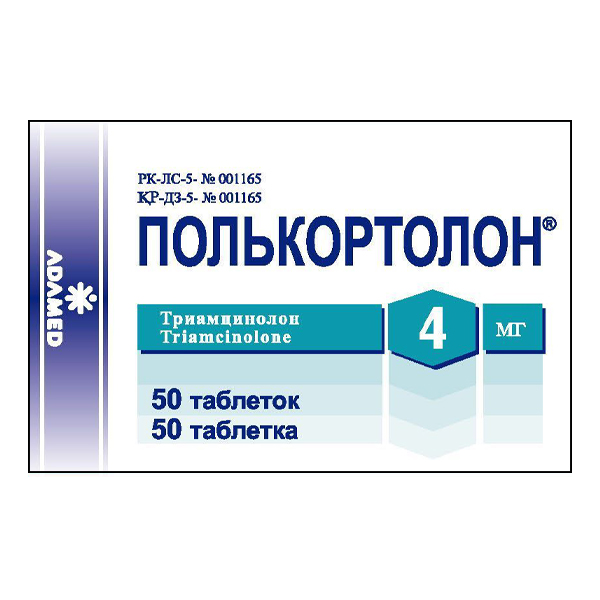 Полькортолон