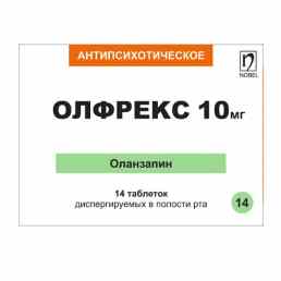 Олфрекс