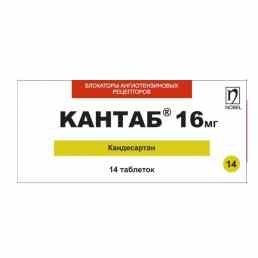 Кантаб 16