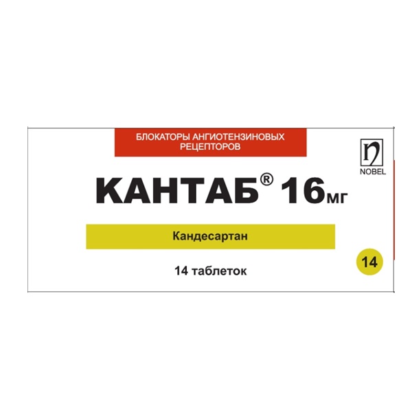 Кантаб 16