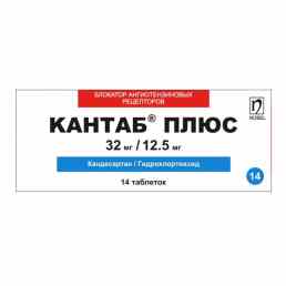 Кантаб плюс