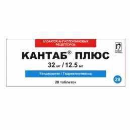 Кантаб плюс