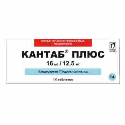 Кантаб плюс