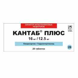 Кантаб плюс