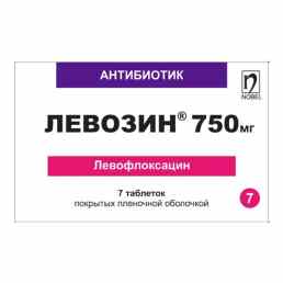 Левозин 750