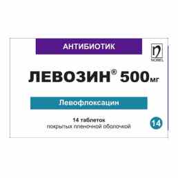 Левозин
