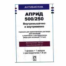 Априд