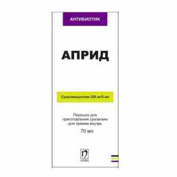 Априд