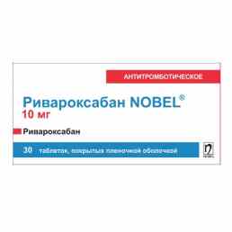 Ривароксабан нобел