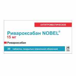 Ривароксабан нобел