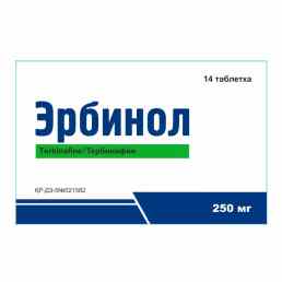 Эрбинол
